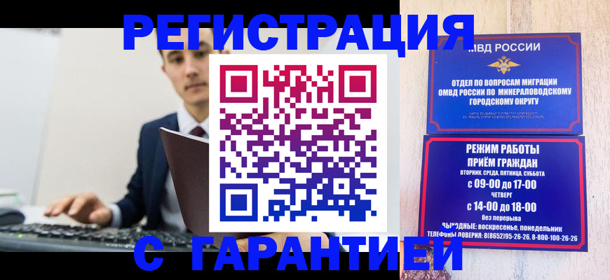 регистрация в Березниках