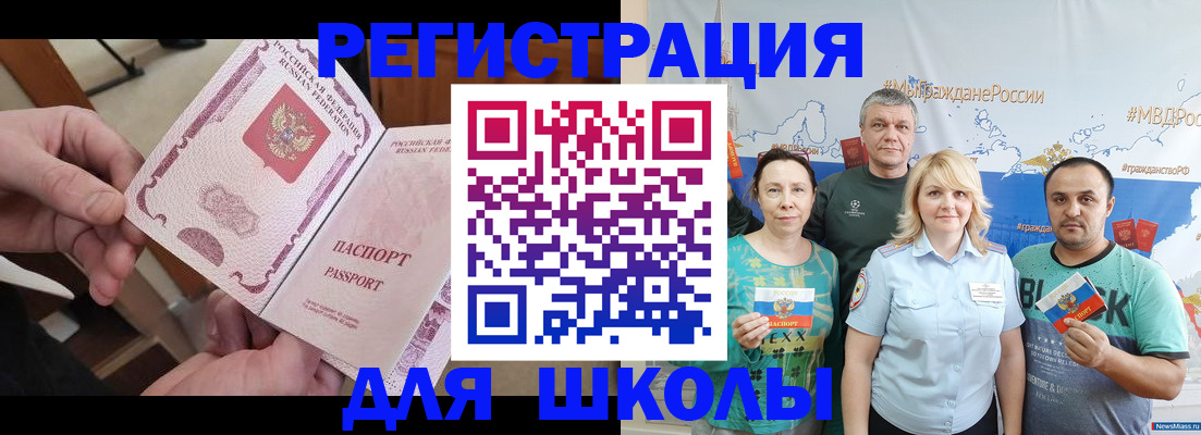 временная регистрация 2025 в Березниках